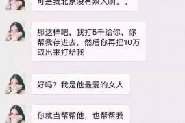 涟源涟源专业催债公司，专业催收